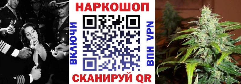 Купить закладку Амфетамин  APVP  ГАШИШ  Мефедрон  Канабис  Горячий Ключ