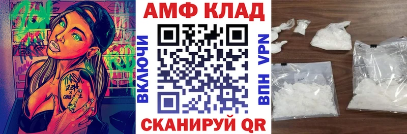 АМФЕТАМИН 97%  Купить где  Горячий Ключ 