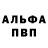 ГЕРОИН хмурый MrGraybond