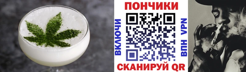 Еда ТГК марихуана  Купить где  Горячий Ключ 