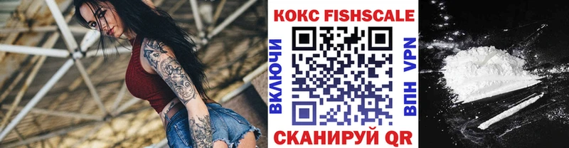 КОКАИН 98%  Купить где  Горячий Ключ 