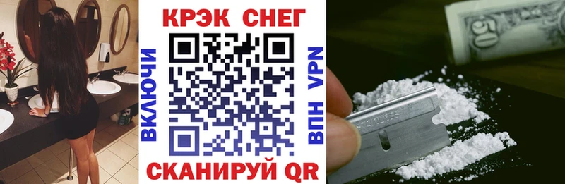 КОКАИН Боливия Горячий Ключ