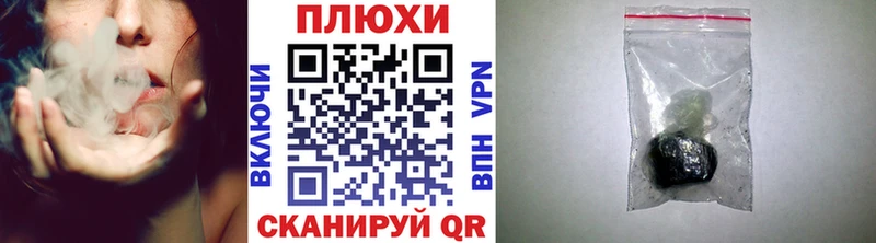 ГАШИШ убойный  Купить где  Горячий Ключ 