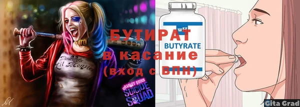 амфетамин Карпинск