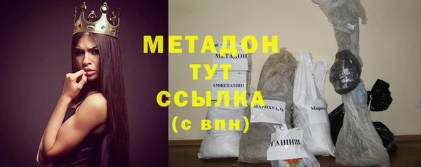 дистиллят марихуана Касимов