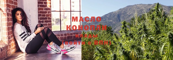 дистиллят марихуана Касимов