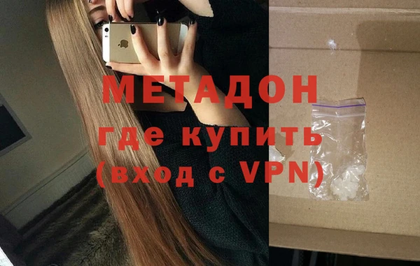 дистиллят марихуана Касимов