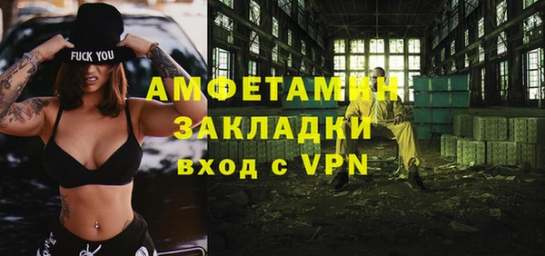 амфетамин Карпинск