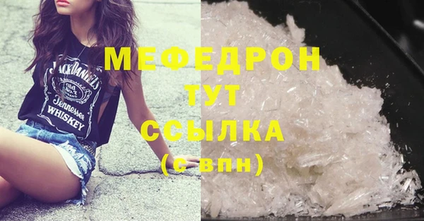 дистиллят марихуана Касимов