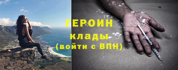 дистиллят марихуана Касимов