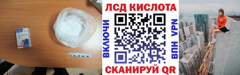 Купить где  Горячий Ключ  LSD-25 экстази ecstasy 