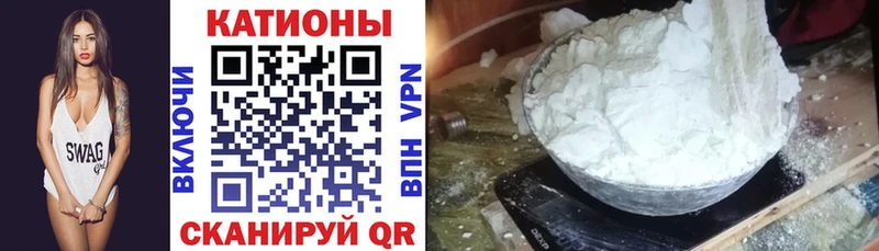 МЯУ-МЯУ мяу мяу  Купить где  Горячий Ключ 