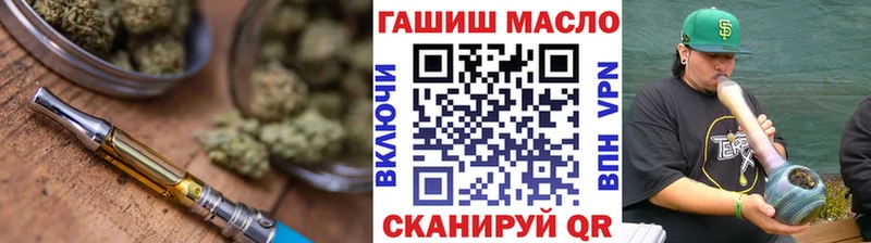 Купить где  Горячий Ключ  Дистиллят ТГК вейп с тгк 