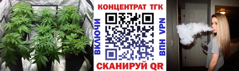 Дистиллят ТГК вейп с тгк Горячий Ключ